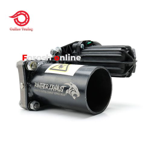 کیت اگزوز ریموت دار 2 اینچ